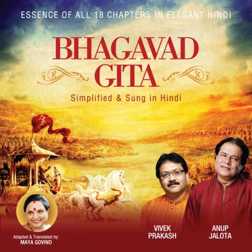 Bhagavad Gita - Simplified & Sung In Hindi