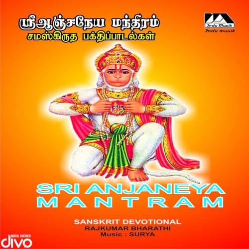 Sri Anjaneya Mantram