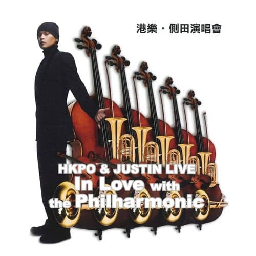 Justin In Love With HK Philharmonic Concert