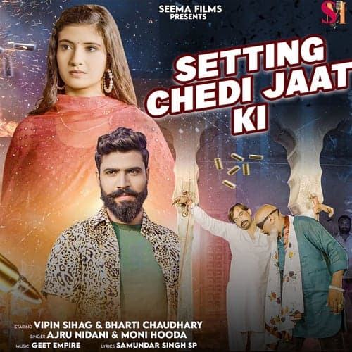 Setting Chedi Jaat Ki (feat. Vipin Sihag & Bharti Chaudhary)