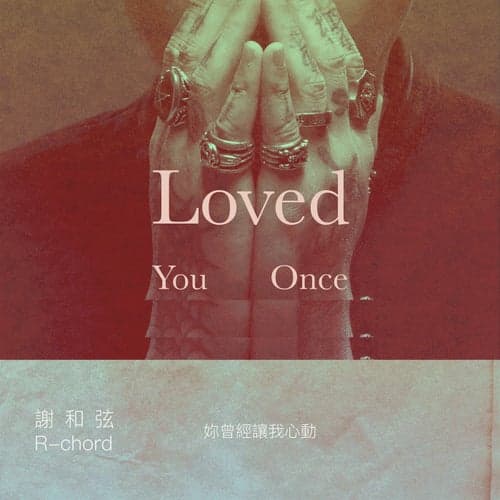 Loved You Once