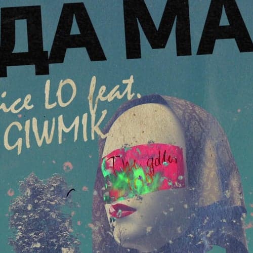 Dama (feat. Giwmik) [Remix]