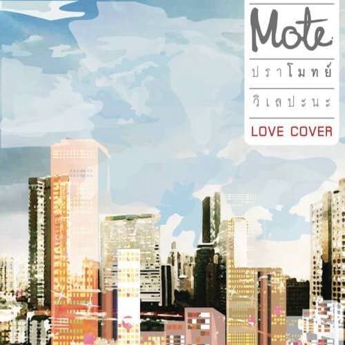 Love Cover