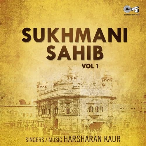 Sukhmani Sahib Vol 1