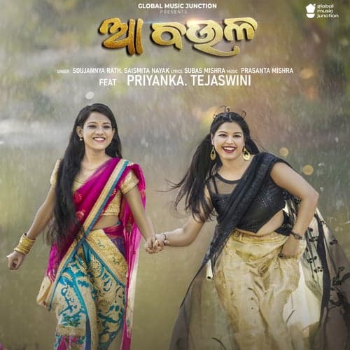 Aa Baula (feat. Priyanka & Tejaswini)