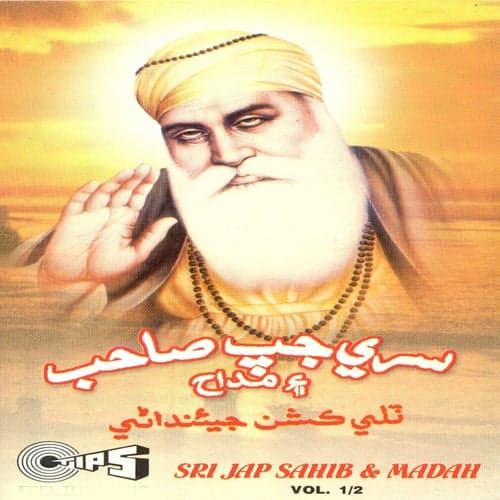 Shri Jap Sahib Vol 2