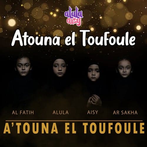 Atouna El Toufoule