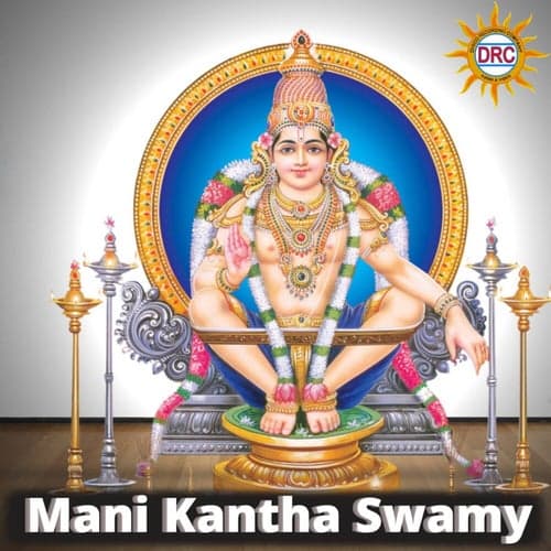 Mani Kantha Swamy