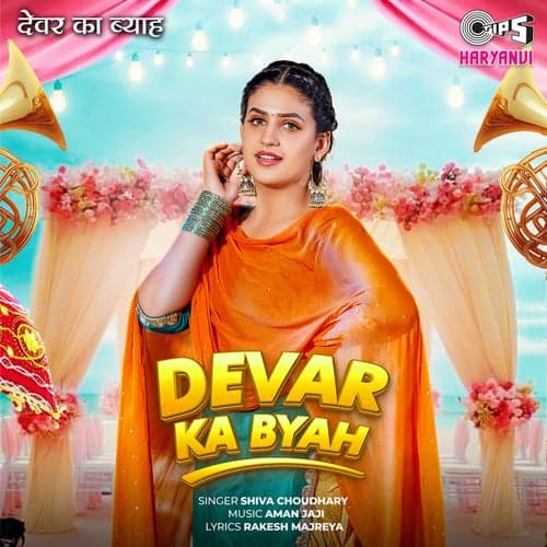 Devar Ka Byah (feat. Pranjal Dahiya)