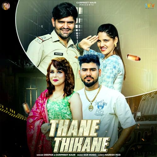 Thane Thikane
