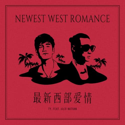 Newest West Romance