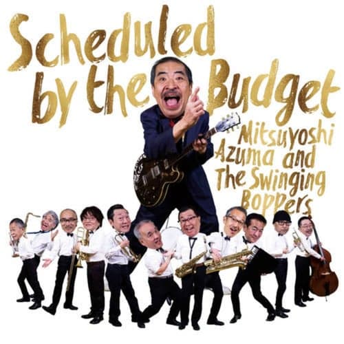 Scheduled by the Budget