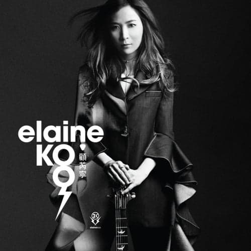 Elaine Koo