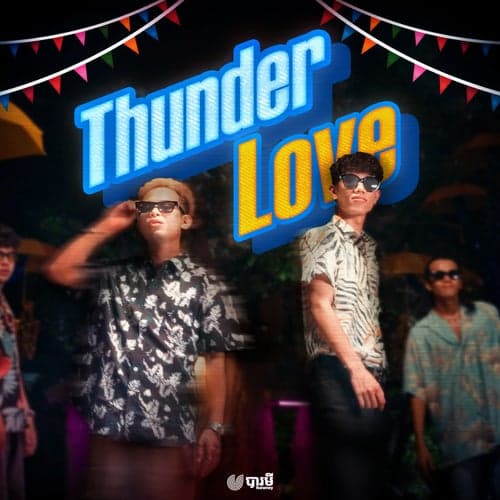 Thunder Love (feat. YuuHai)