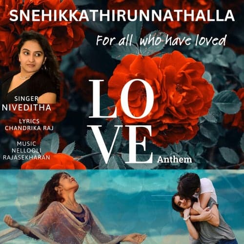 Snehikkathirunnathalla - Love Anthem