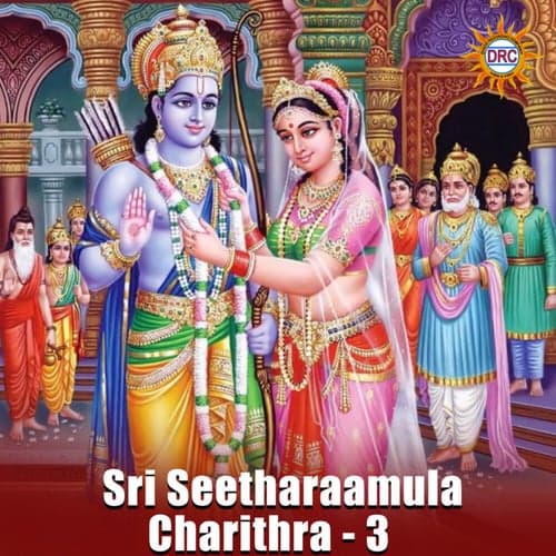 Sri Seetharaamula Charithra - 3