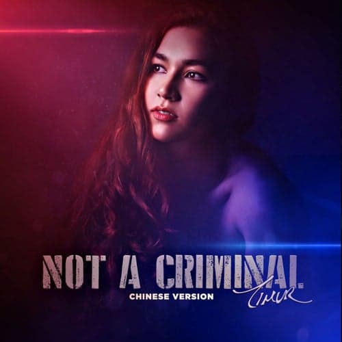 NOT A CRIMINAL (CHINESE VERSION)