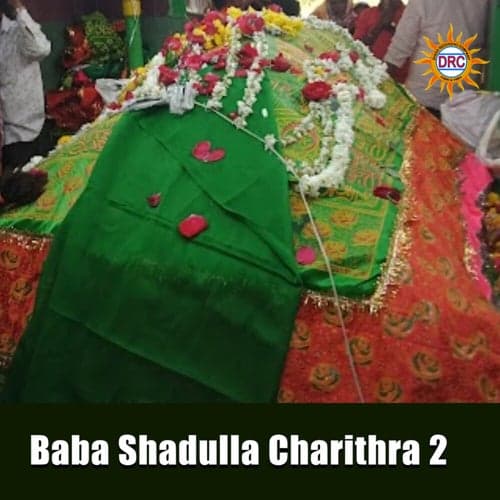 Baba Shadulla Charithra 2