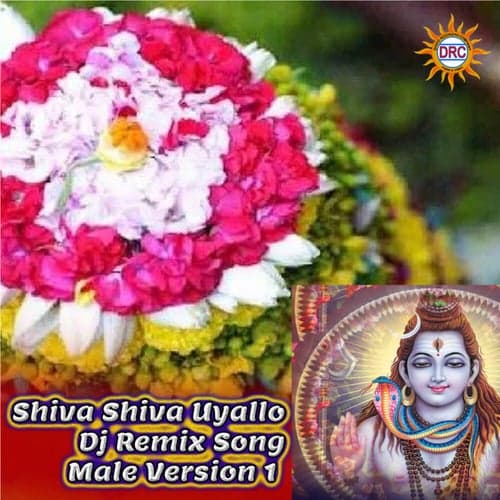 Shiva Shiva Uyallo