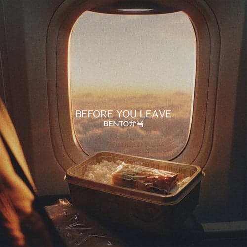 BENTO弁当: BEFORE YOU LEAVE