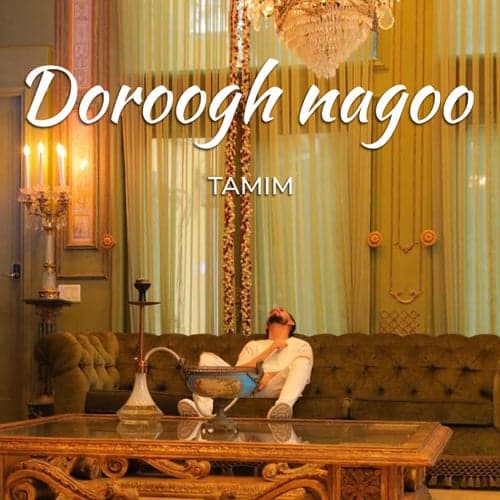 Doroogh Nagoo
