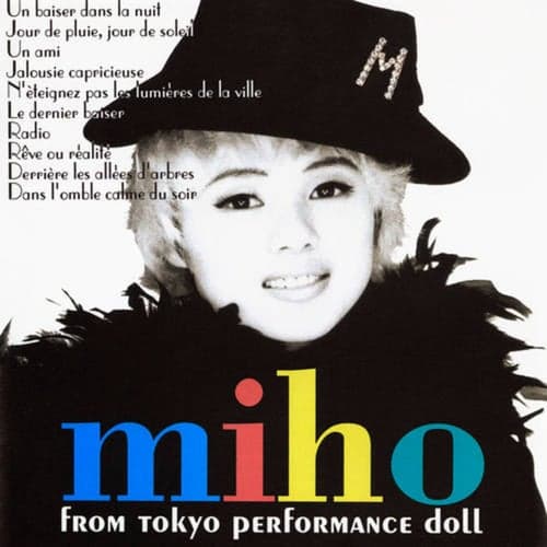 Miho From Tokyo Performance Doll