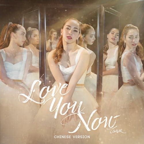 Love You Now (Chinese Version)