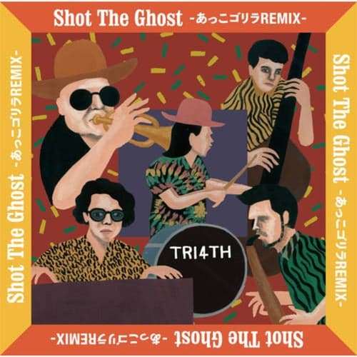 Shot the Ghost AKKOGORILLA Remix