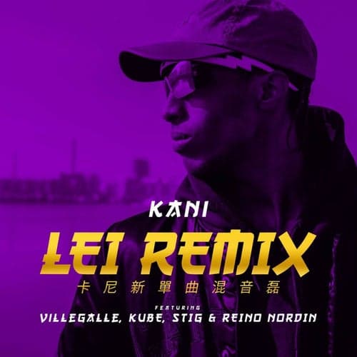 Lei (feat. Reino Nordin, Kube, VilleGalle & STIG) [Remix]