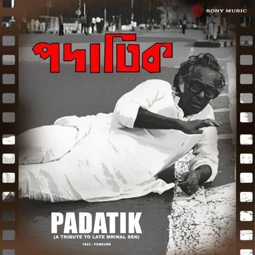 Padatik (A Tribute To Late Mrinal Sen)