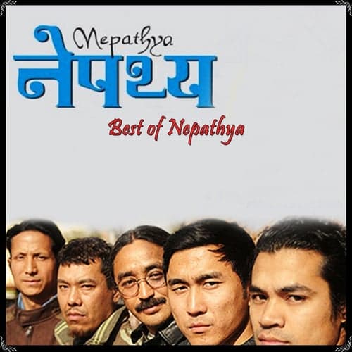 Best Of Nepathya
