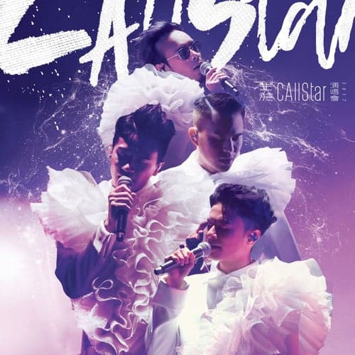 C AllStar Live Concert 2017