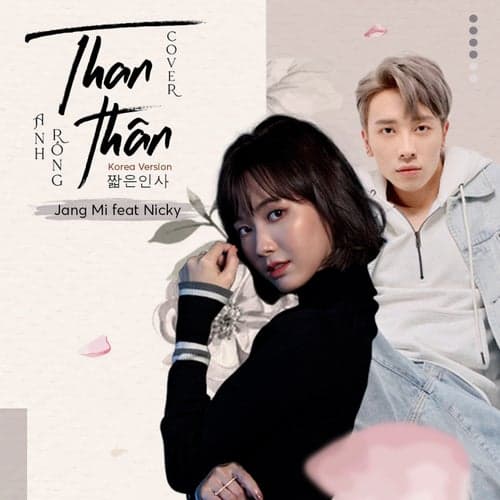 Than Thân (feat. Nicky) [Korean Version]