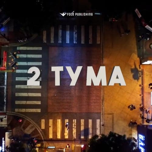 2 Tyma