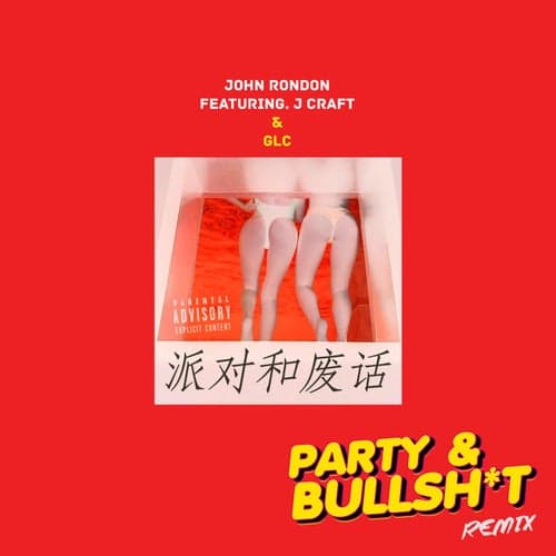 Party & Bullshit (Feat. J-Craft & GLC) (feat. J.Craft & GLC)
