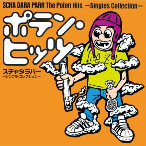 The Poten Hits -Singles Collection