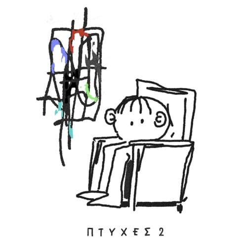PTYXES 2