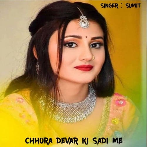 Chhora Devar Ki Sadi Me