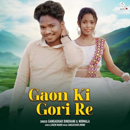 Gaon ki Gori Re