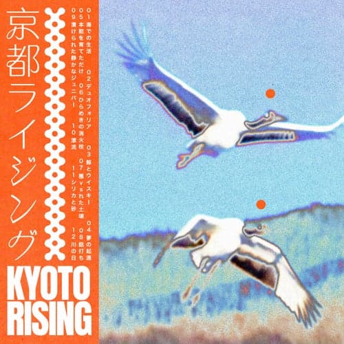 Kyoto Rising