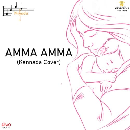 Amma Amma (Kannada Cover)
