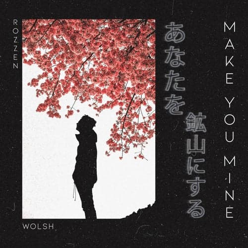 Make You Mine (The Fish House Remix)