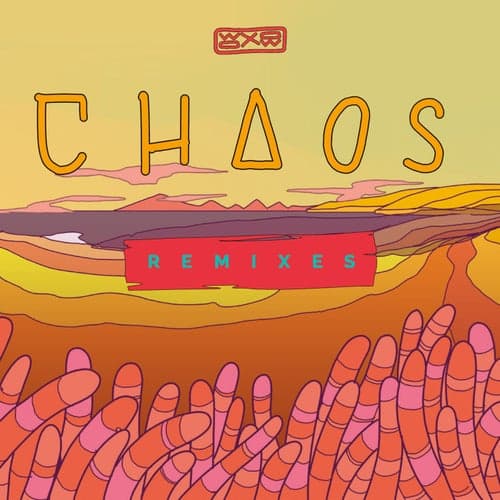 Chaos (Remixes)