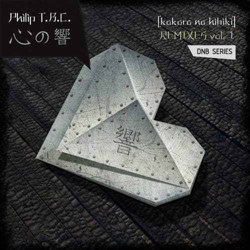 Kokoro No Hibiki Remixes:  Dnb Series, Vol. 1
