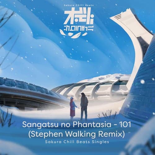 101 (Stephen Walking Remix) - SACRA BEATS Singles