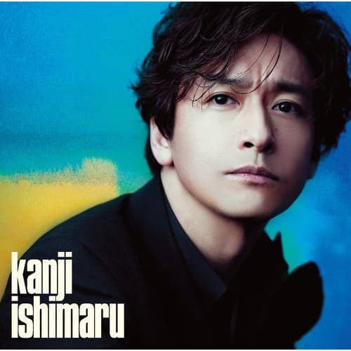 kanji ishimaru - 10th anniversary edition -