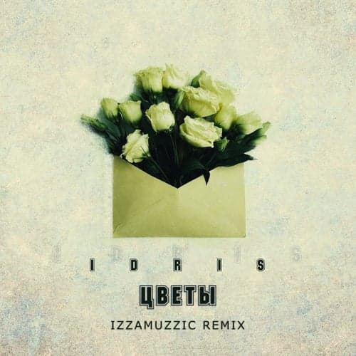 Cvety (Izzamuzzic Remix)