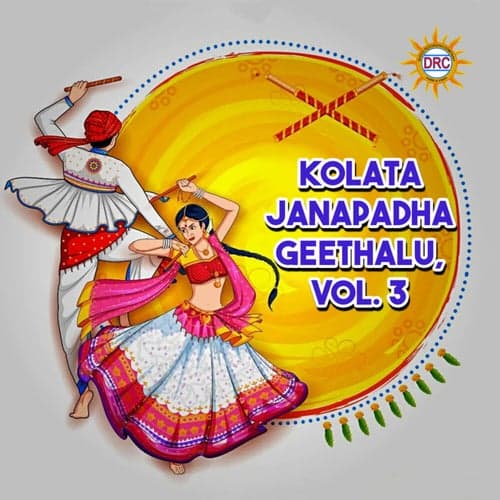 Kolata Janapadha Geethalu, Vol. 3