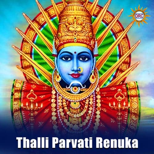 Thalli Parvati Renuka