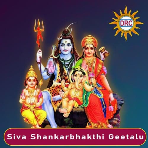 Siva Shankarbhakthi Geetalu